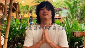 21天科学冥想计划｜第0节 21天冥想计划序言的视频画面预览