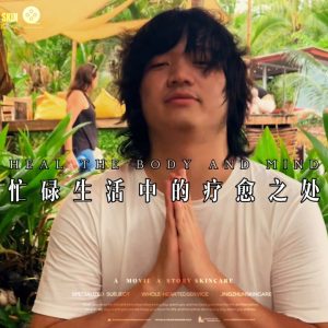 21天科学冥想计划｜第0节 21天冥想计划序言