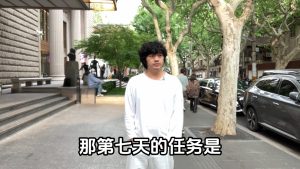 30天计划（经典版）｜第7天的视频画面预览
