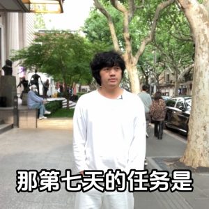 30天计划（经典版）｜第7天