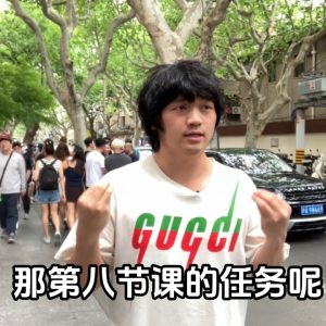 30天计划（经典版）｜第8天