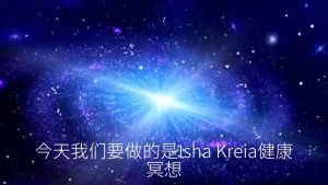 21天科学冥想计划｜第9节 健康冥想的视频画面预览