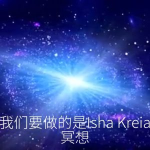 21天科学冥想计划｜第9节 健康冥想