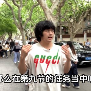 30天计划（经典版）｜第9天