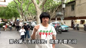 30天计划（经典版）｜第10天的视频画面预览