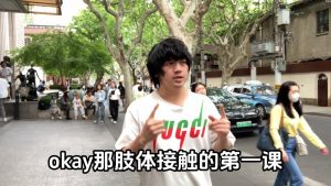 30天计划（经典版）｜第11天的视频画面预览
