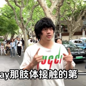 30天计划（经典版）｜第11天