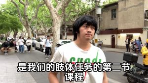 30天计划（经典版）｜第12天的视频画面预览