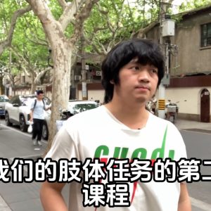 30天计划（经典版）｜第12天