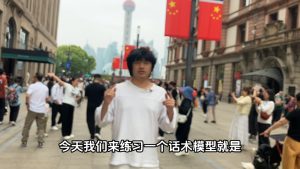30天计划（经典版）｜第14天的视频画面预览