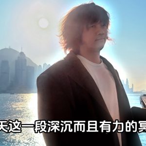 21天科学冥想计划｜第16节：对齐高频未来冥想