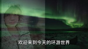21天科学冥想计划｜第19节：芬兰极光桑拿睡眠冥想的视频画面预览
