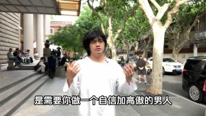 30天计划（经典版）｜第19天的视频画面预览