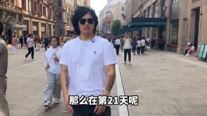 30天计划（经典版）｜第21天的视频画面预览