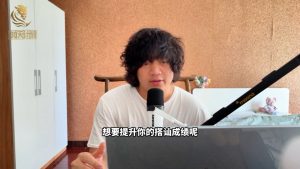 30天计划（经典版）｜第29天的视频画面预览