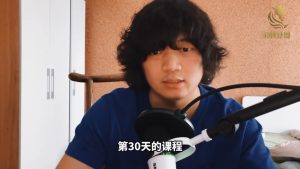 30天计划（经典版）｜第30天的视频画面预览